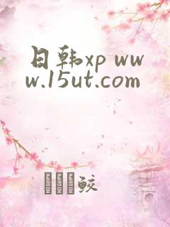日韩xp www.15ut.com