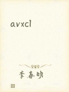 avxcl