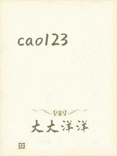 cao123