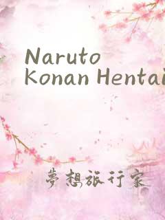 Naruto Konan Hentai小南