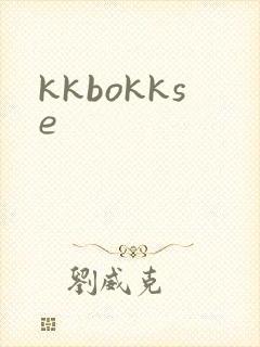 kkbokkse