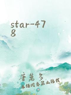 star-478