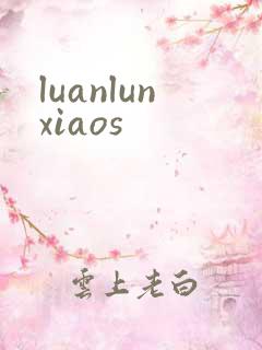 luanlunxiaos