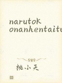 narutokonanhentaitube