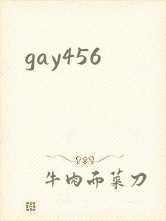gay456