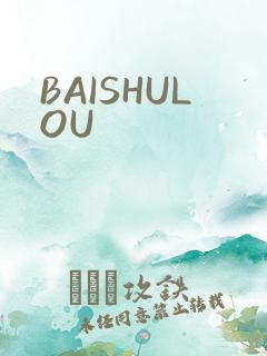 BAISHULOU