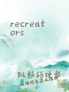 recreators