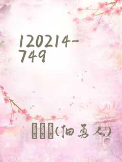120214-749