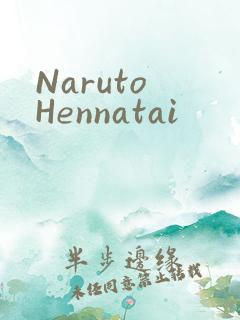 Naruto Hennatai