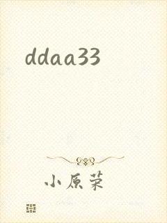 ddaa33