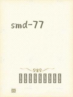 smd-77