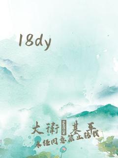 18dy