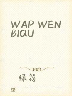 WAP WENBIQU
