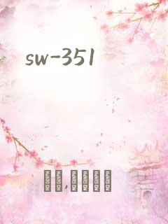 sw-351