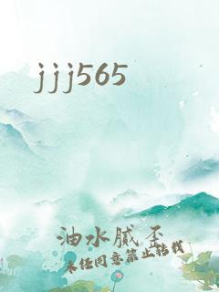 jjj565