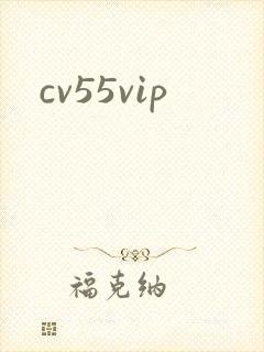 cv55vip