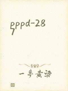 pppd-287