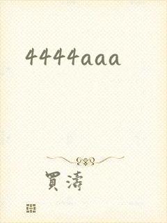 4444aaa