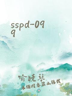 sspd-099