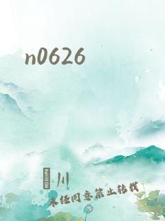n0626