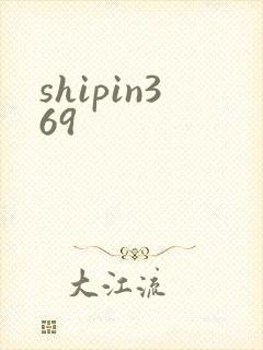shipin369