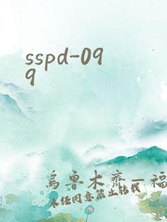 sspd-099