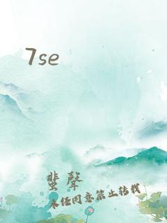 7se