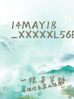 14MAY18_XXXXXL56ENDIANӡ