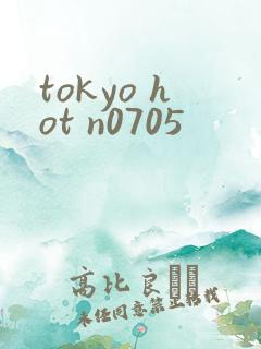 tokyo hot n0705