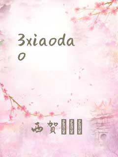 3xiaodao
