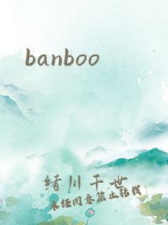 banboo