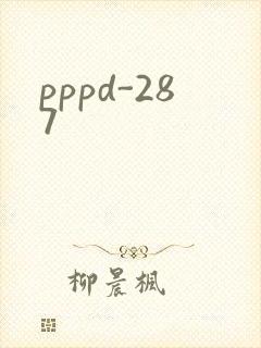 pppd-287