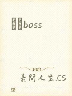 ӥȮboss