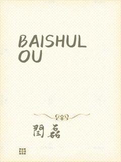 BAISHULOU