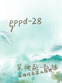 pppd-287