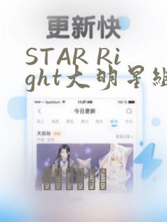 双男主的十部国漫