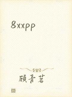 8xxpp