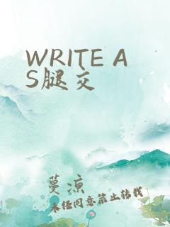WRITE AS腿交