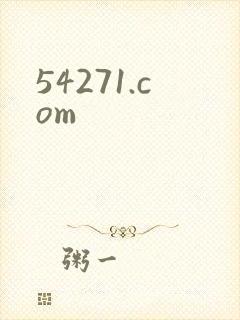 54271.com