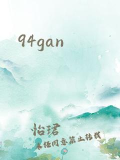 94gan