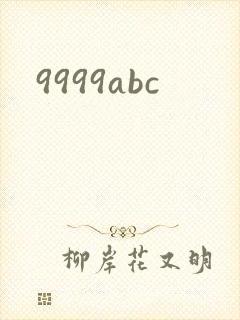 9999abc