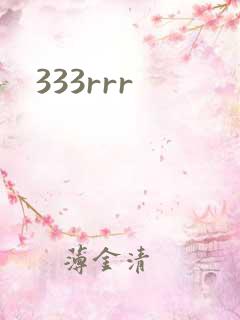 333rrr