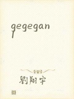 gegegan1