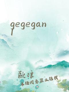 gegegan1