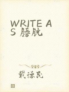WRITE AS 膀胱