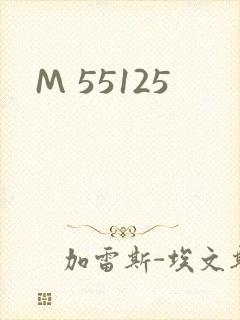 M 55125