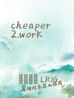 cheaper2.work