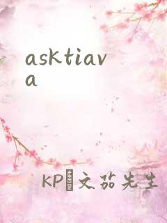 asktiava