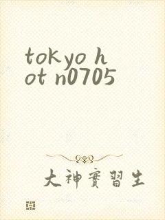 tokyo hot n0705