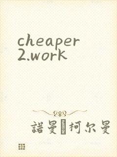cheaper2.work